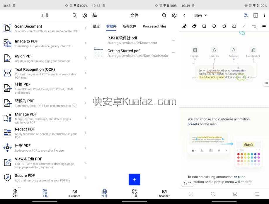 Xodo 佐道 v10.12.0 PDF阅读编辑器 送会员