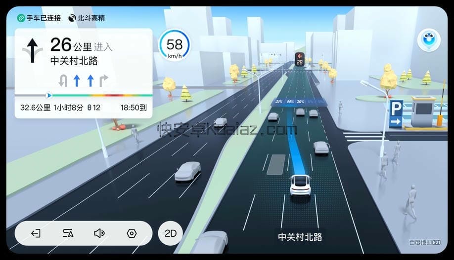 百度地图车机版 v21.13.1 国内导航软件 内测免广告 百度地图车机版 v21.13.1 国内导航软件 内测免广告