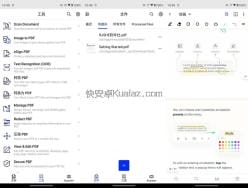 Xodo 佐道 v10.12.0 PDF阅读编辑器 送会员