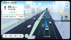 百度地图车机版 v21.13.1 国内导航软件 内测免广告