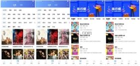 大地视频 v4.0.2 资源丰富的专业级影视 纯净版