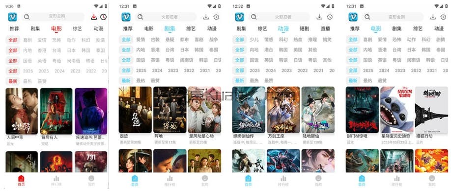 追影匣 v1.1.0 幕启星河 