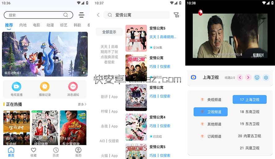 繁花影视 v1.0.0 影视资源多元聚合纯净版