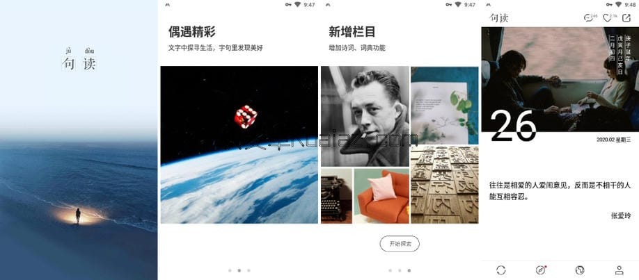 句读 v5.0.9 艺术感的精神角落会员版