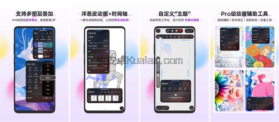 素描绘画HiPaint v6.2.6 会员版